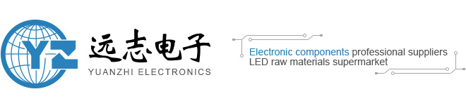 Shenzhen Yuan Zhi Electronics Co., Ltd.